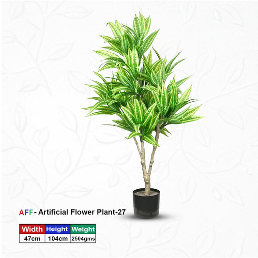 Artificial Plant Variegated Dracaena Reflexa Potted Tree