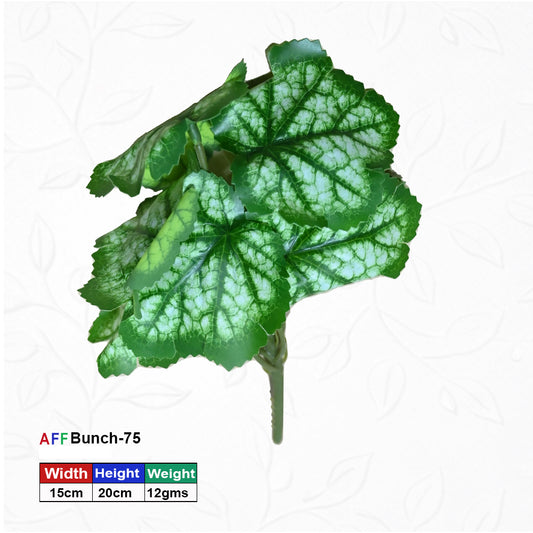 Artificial Variegated Green Foliage Stick | AFF Bunch-75